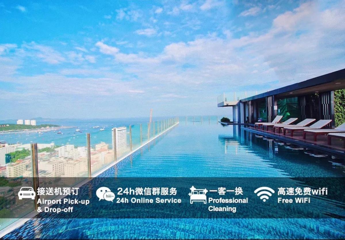 شقة Great Location With Infinity Pool -Central باتايا المظهر الخارجي الصورة